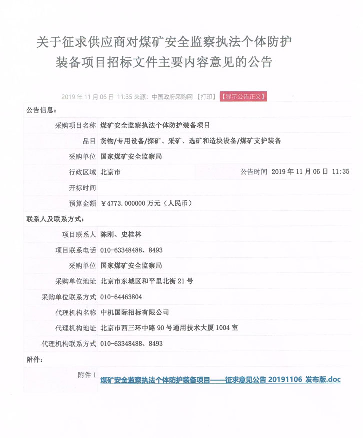28圈
